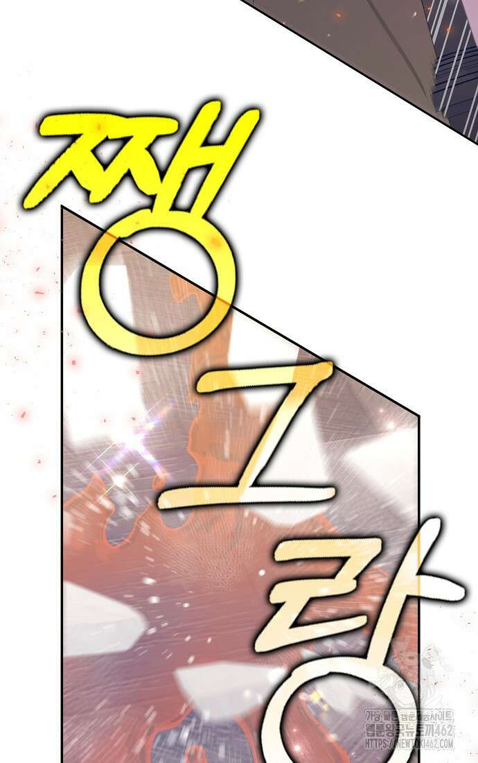 사라진 신데렐라 53화 58