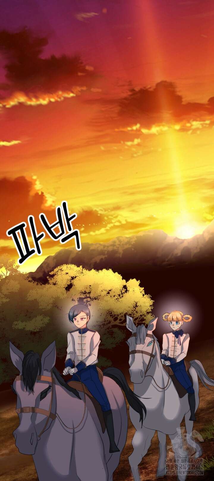 칠흑의 거버니스 137화 3
