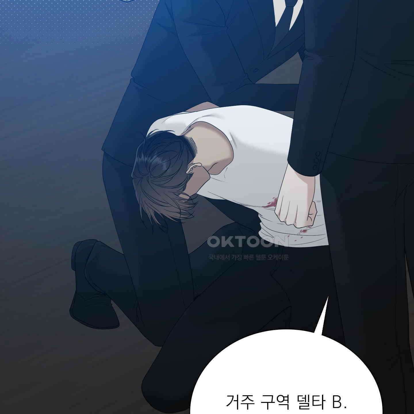 Dear. 00(디어, 제로제로) 19화 12