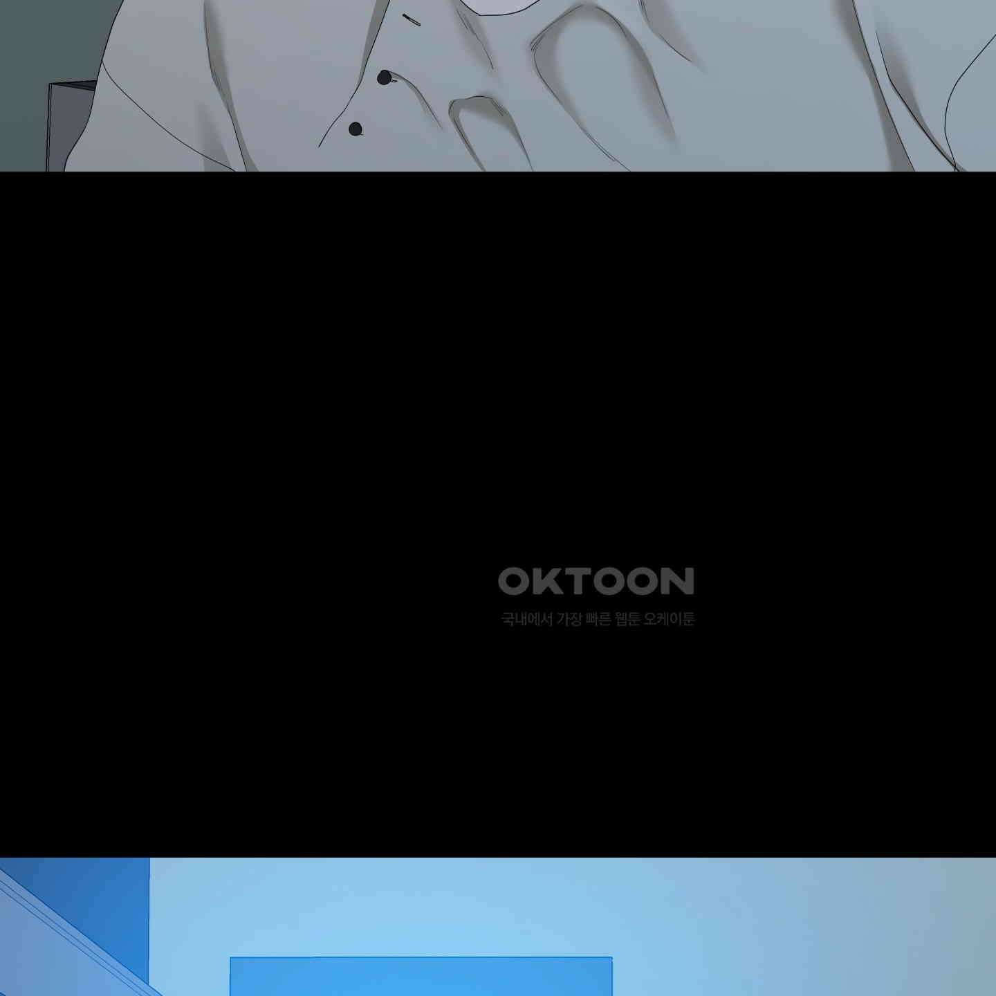 Dear. 00(디어, 제로제로) 19화 23