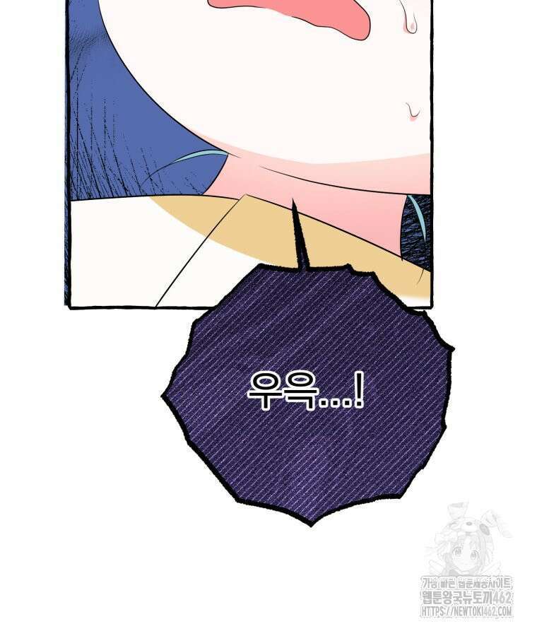 로판을 모르면 죽습니다 32화 19