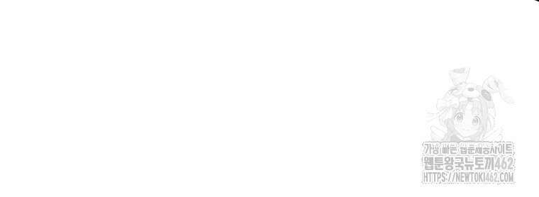 반월당의 기묘한 이야기 41화 77