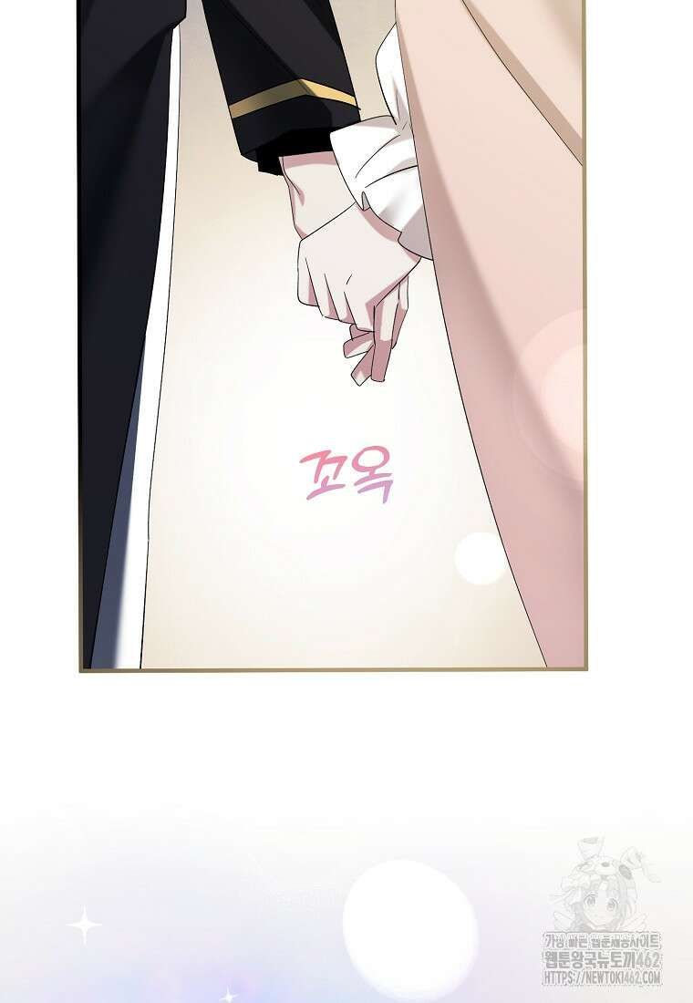 영웅은 됐어요, 은퇴라면 몰라도 36화 33