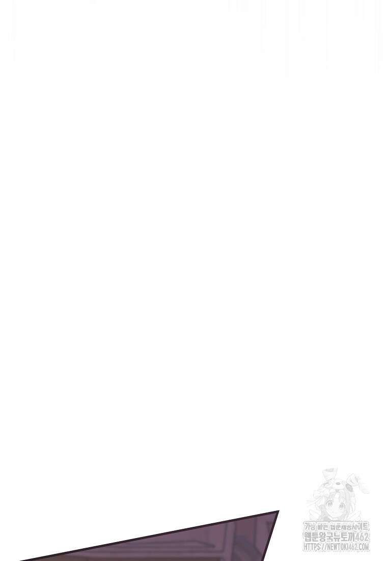 영웅은 됐어요, 은퇴라면 몰라도 36화 103