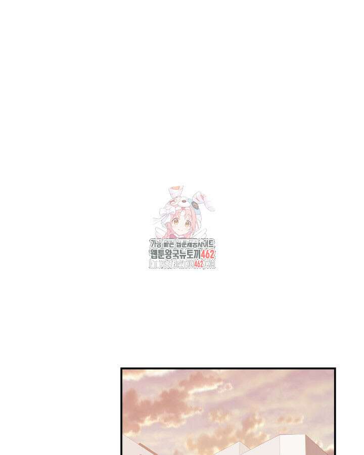 닳고닳은 뉴비 207화 1