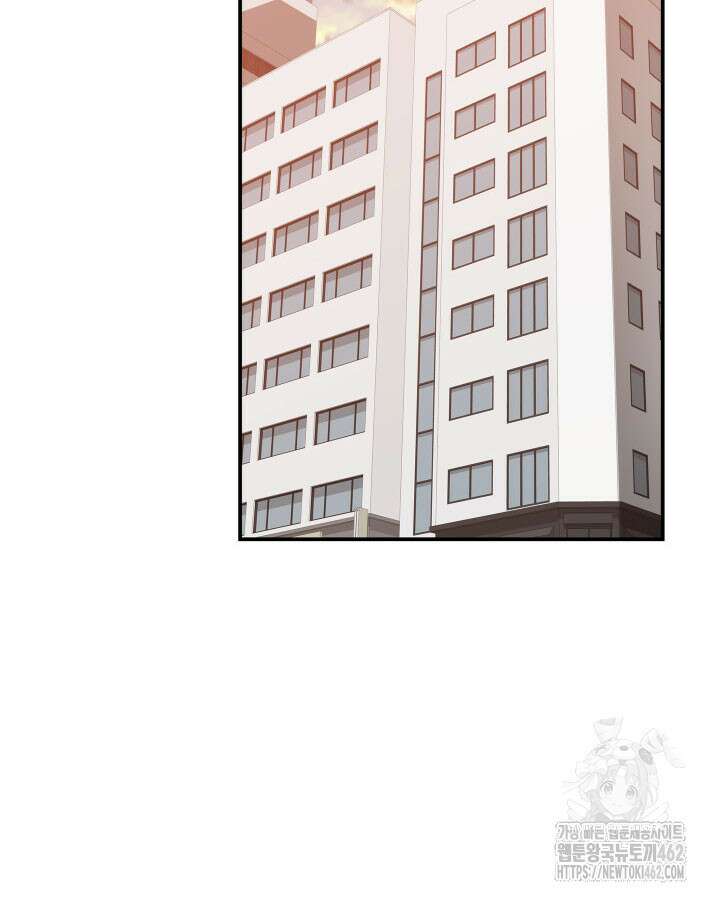 닳고닳은 뉴비 207화 2