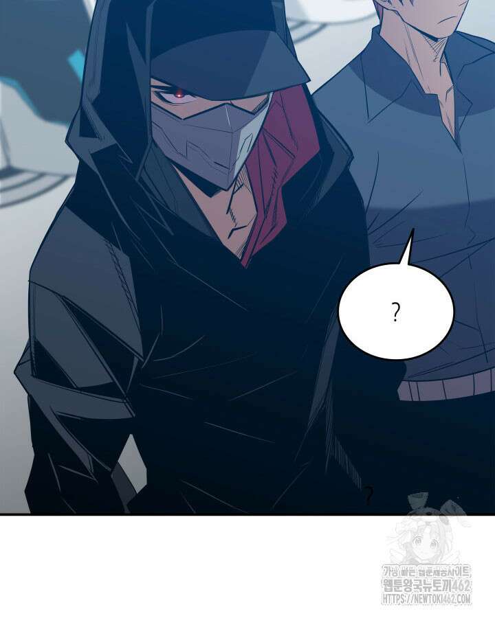 닳고닳은 뉴비 207화 15