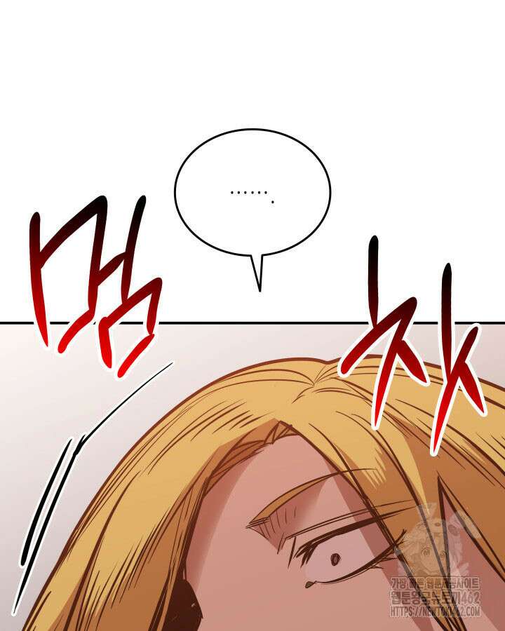 닳고닳은 뉴비 207화 122
