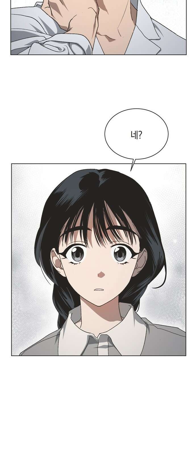 불완전 신데렐라물 45화 15