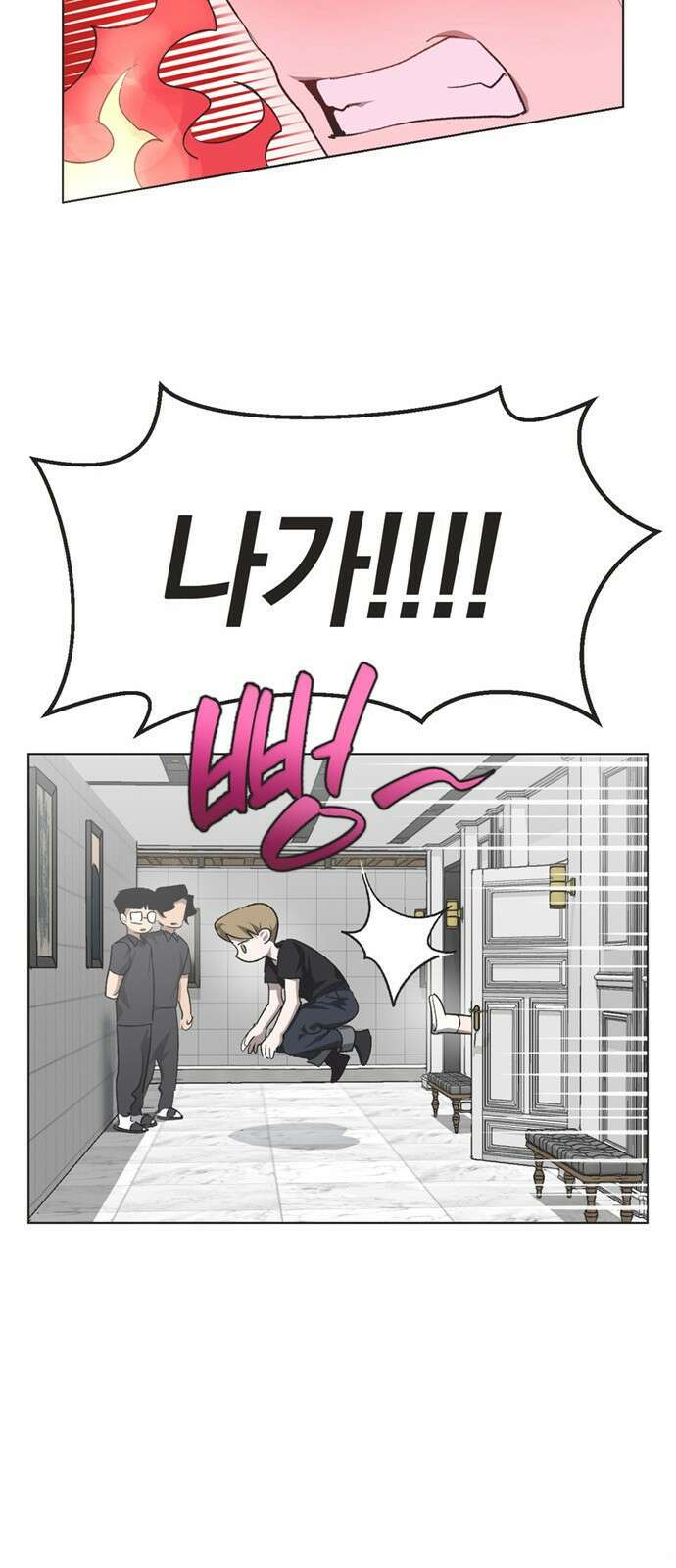 불완전 신데렐라물 45화 48