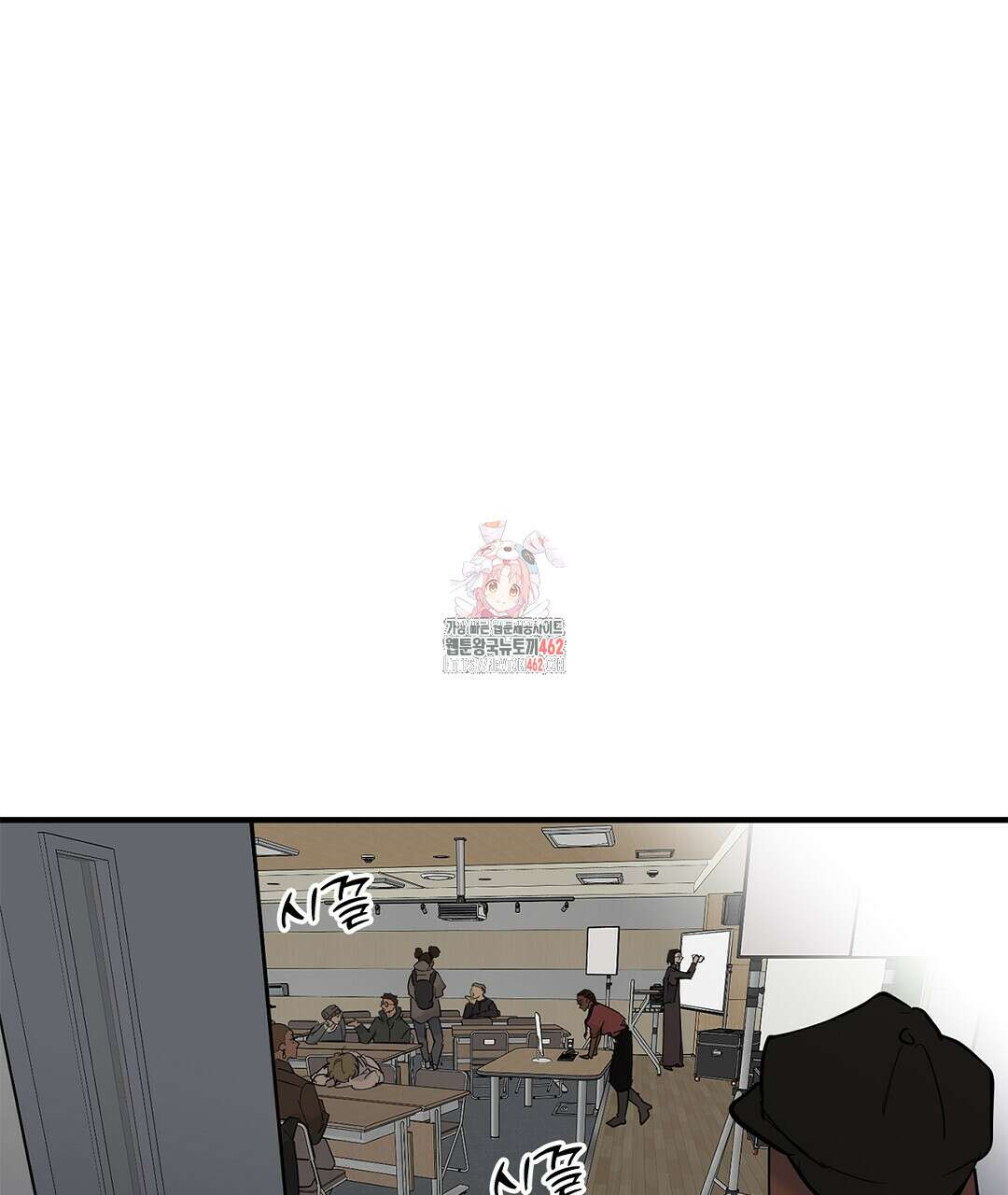 테이크 오프 시즌2 25화 1