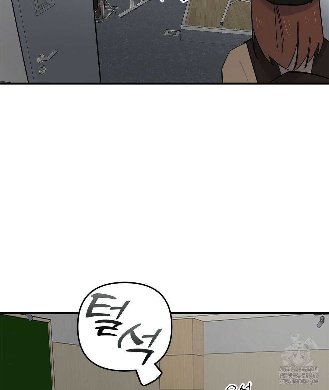 테이크 오프 시즌2 25화 2