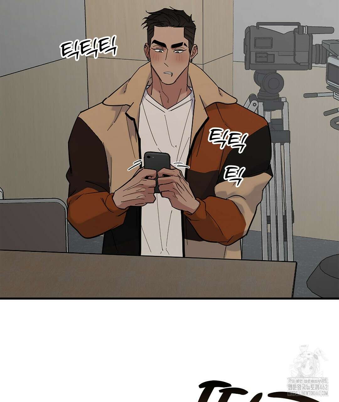테이크 오프 시즌2 25화 5