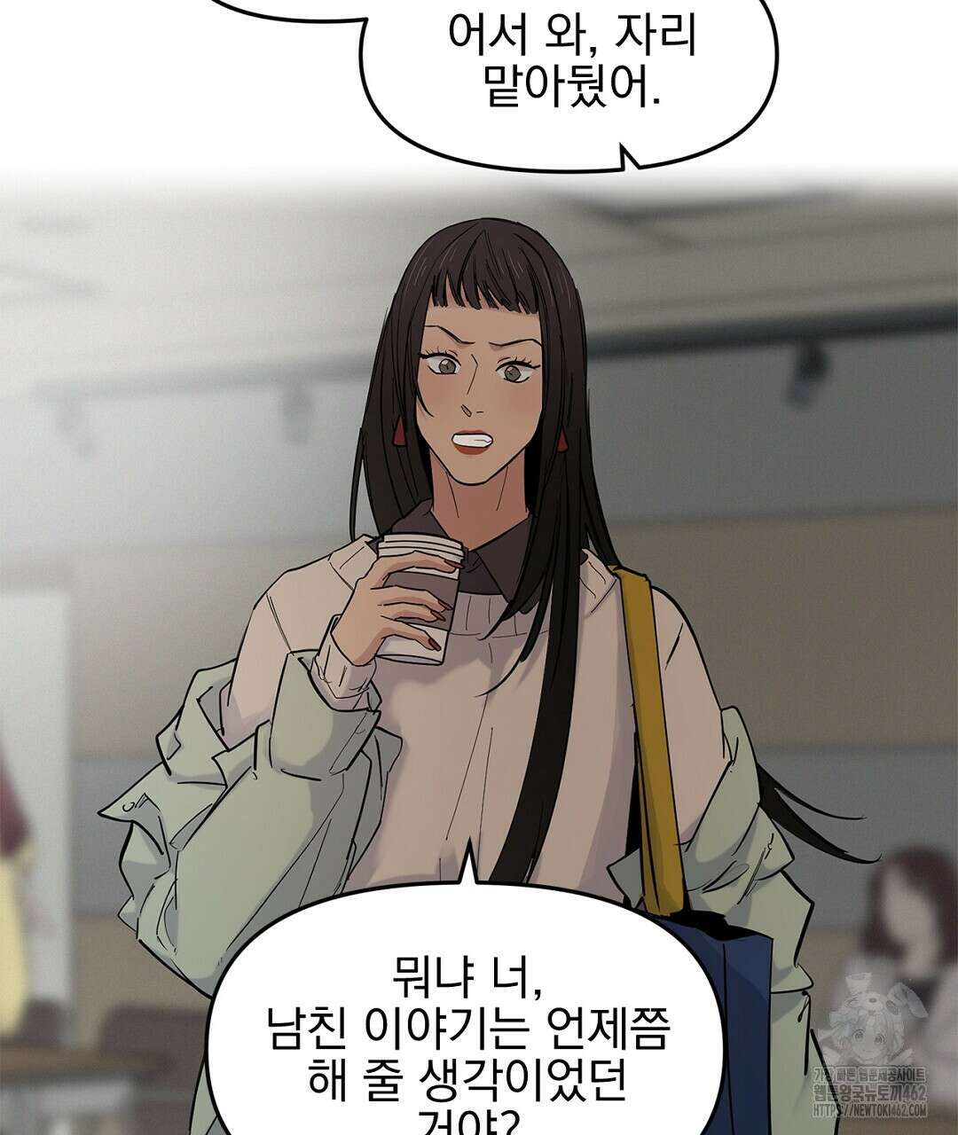 테이크 오프 시즌2 25화 11