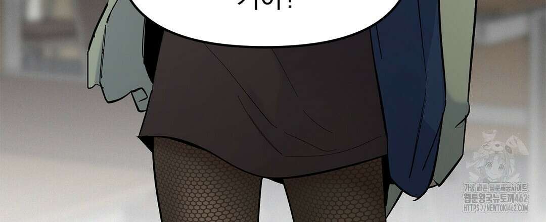 테이크 오프 시즌2 25화 12