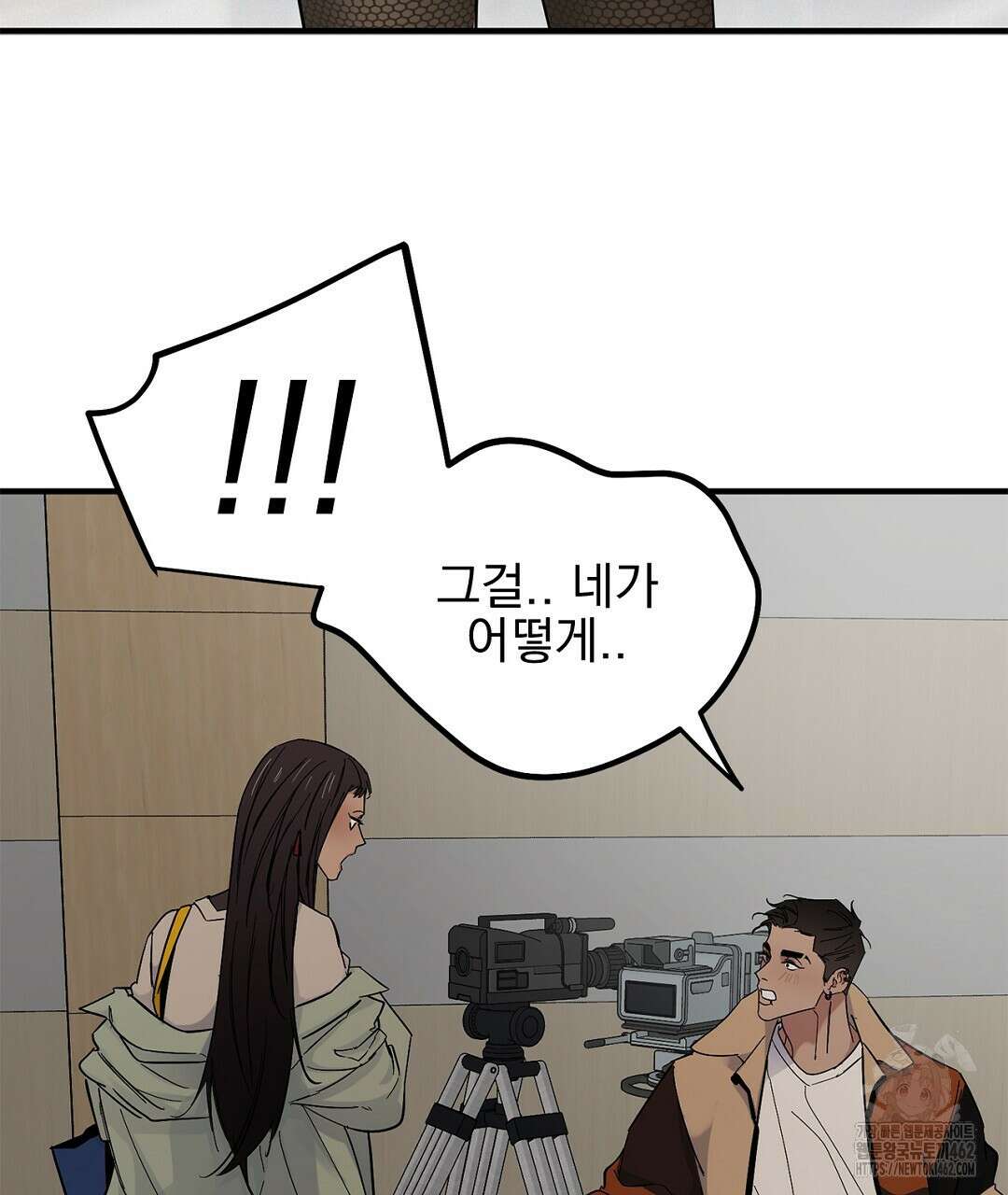 테이크 오프 시즌2 25화 13