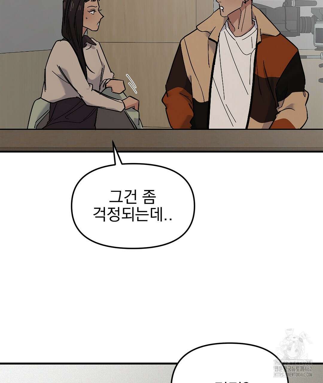 테이크 오프 시즌2 25화 17