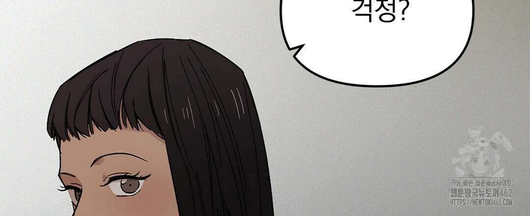 테이크 오프 시즌2 25화 18
