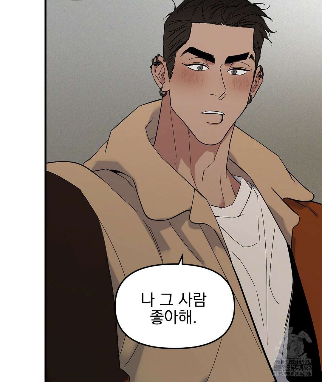 테이크 오프 시즌2 25화 20