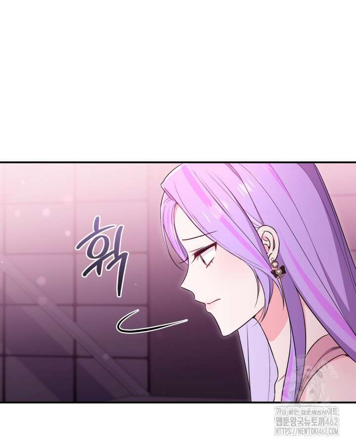 문샤크: 상어가 스타성을 타고남 64화 53