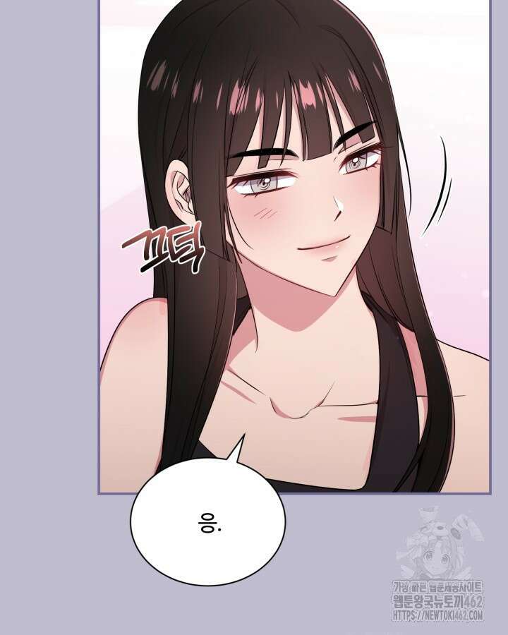 문샤크: 상어가 스타성을 타고남 64화 83