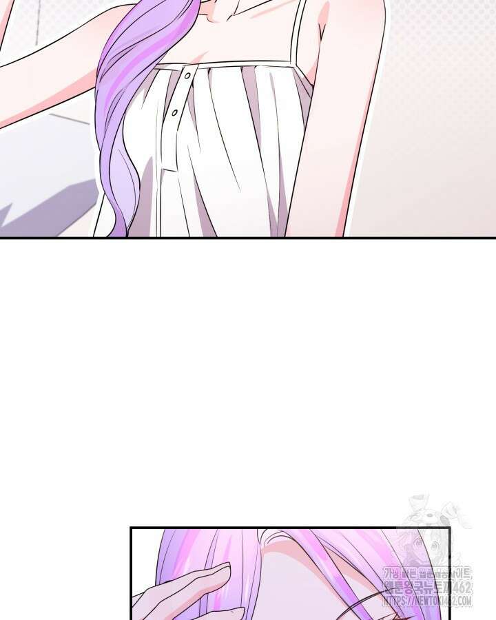 문샤크: 상어가 스타성을 타고남 64화 89