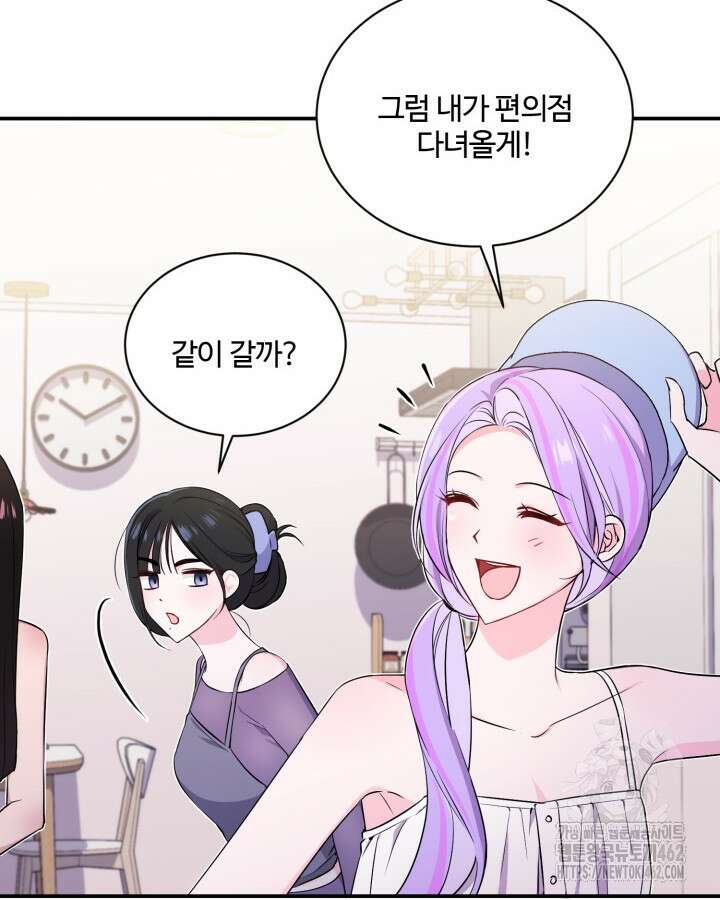 문샤크: 상어가 스타성을 타고남 64화 96