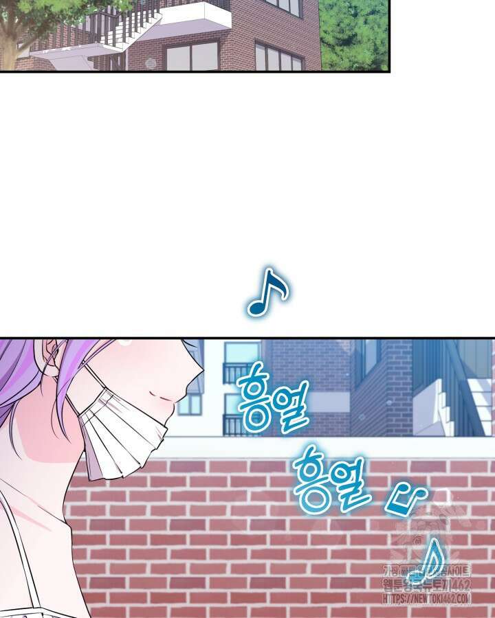 문샤크: 상어가 스타성을 타고남 64화 99