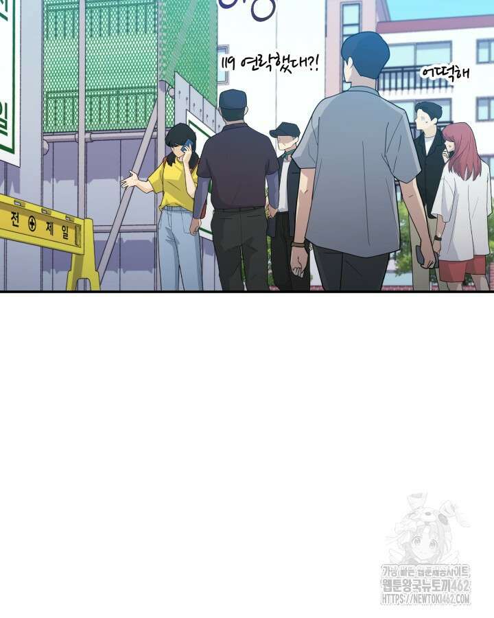 문샤크: 상어가 스타성을 타고남 64화 111