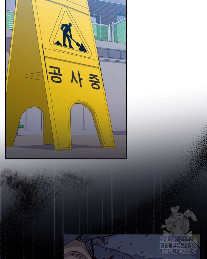 문샤크: 상어가 스타성을 타고남 64화 115