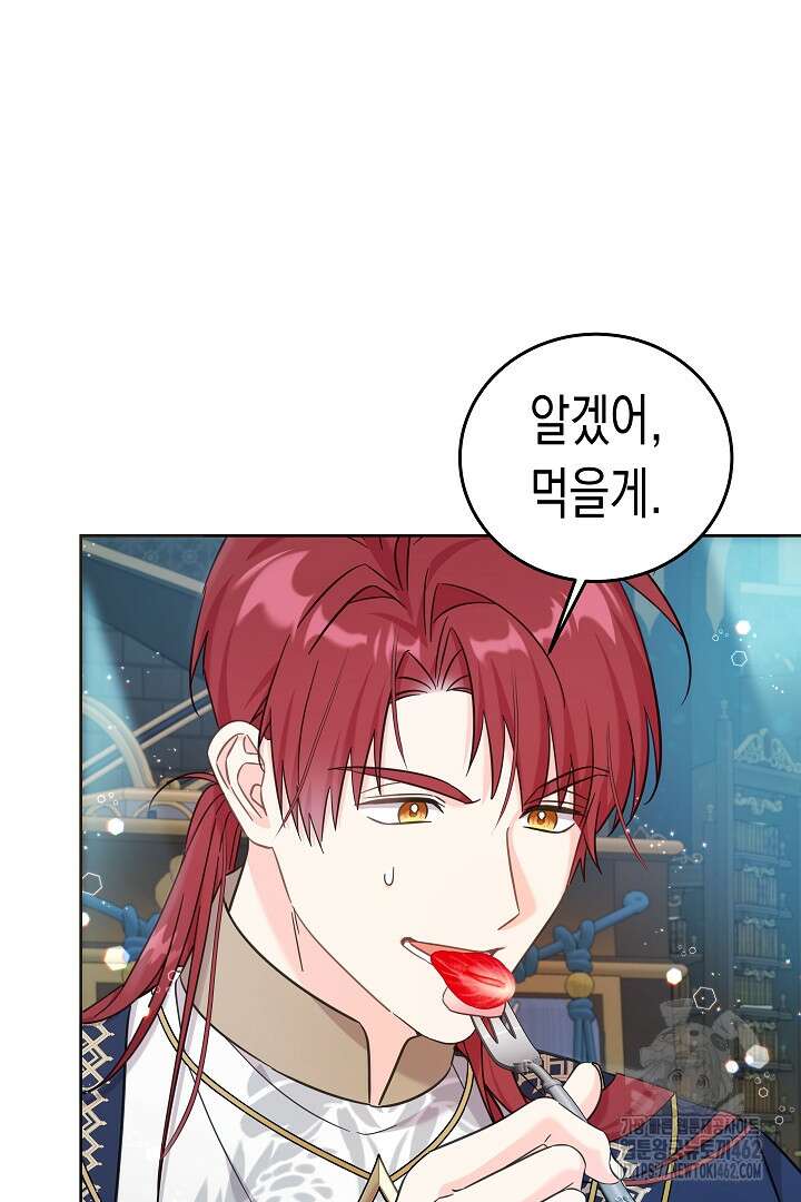 여주에게 버려진 악당을 구하는 방법 122화 9