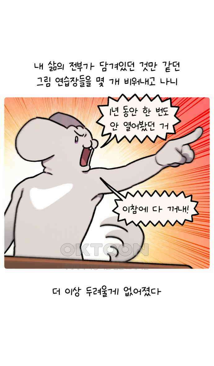 안녕, 나의 수집 160. 졸업앨범 1