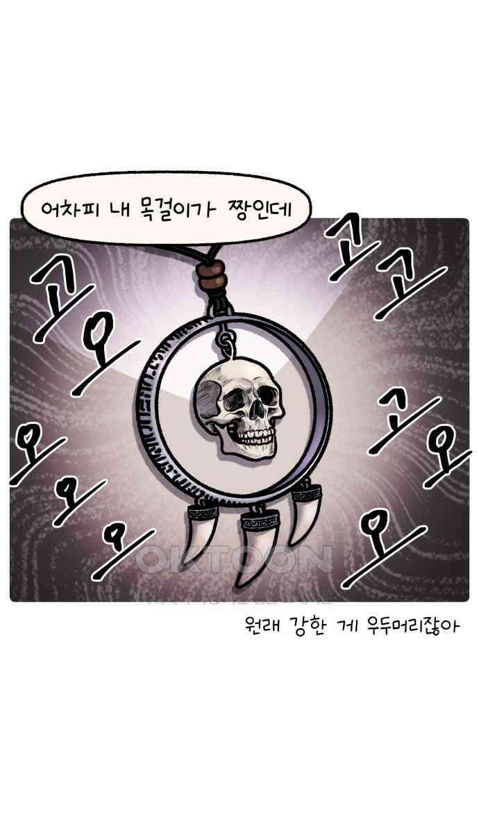 안녕, 나의 수집 160. 졸업앨범 4