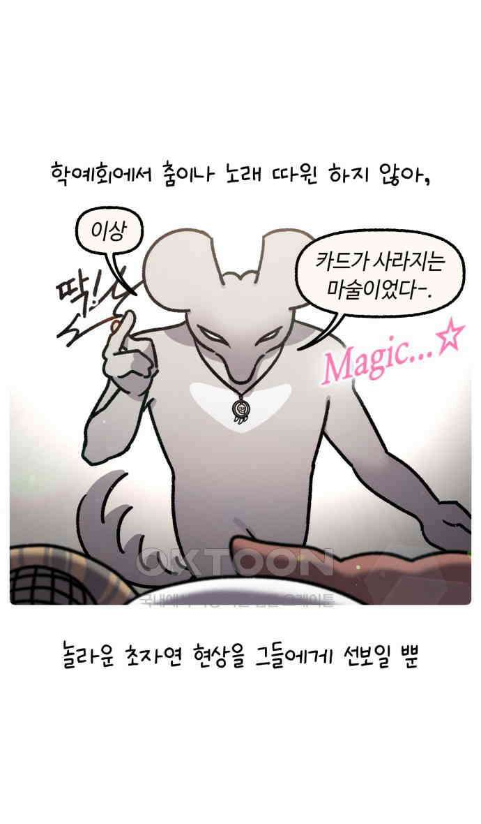안녕, 나의 수집 160. 졸업앨범 5