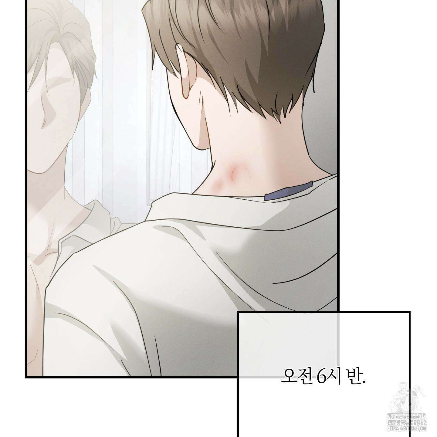 그 기억의 끝에 48화 3