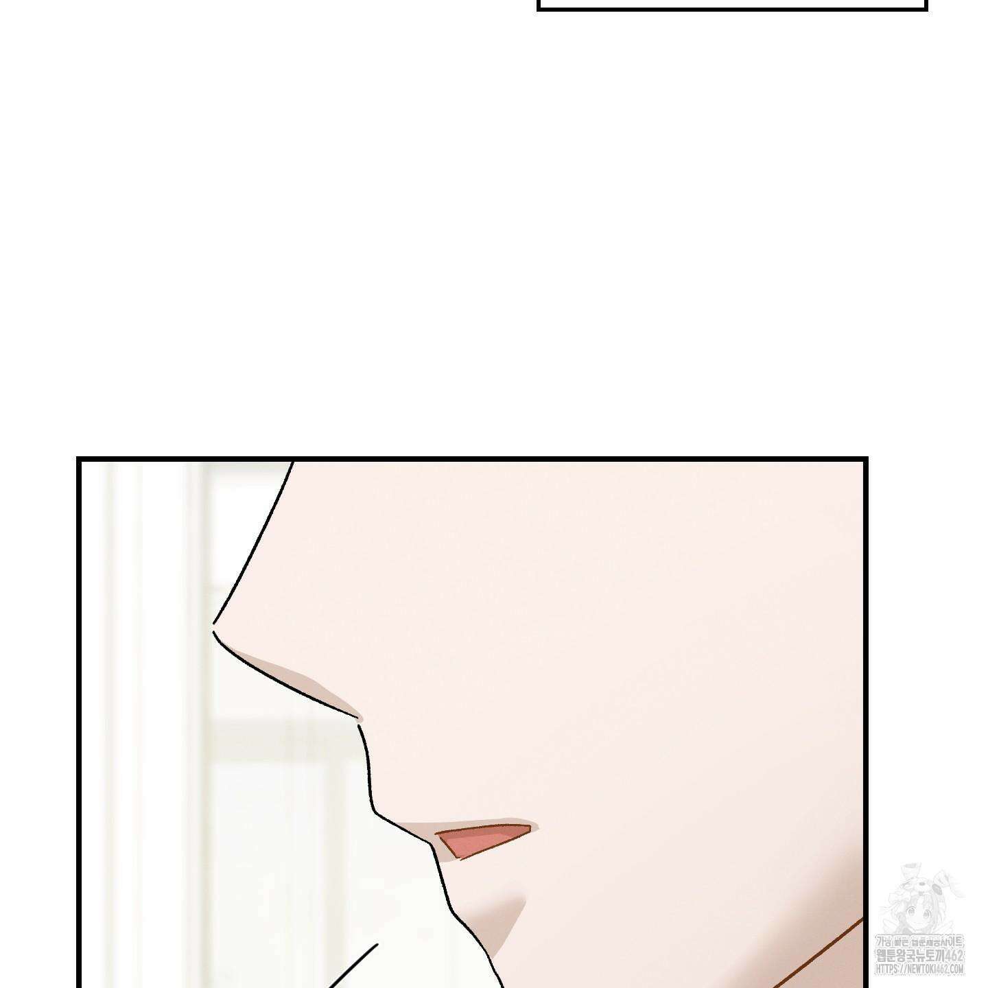 그 기억의 끝에 48화 4
