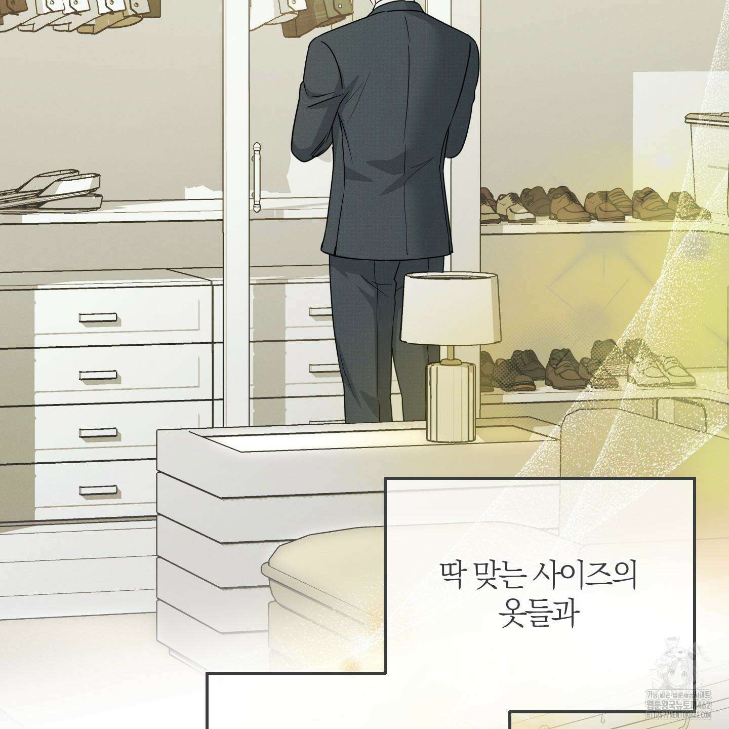 그 기억의 끝에 48화 12