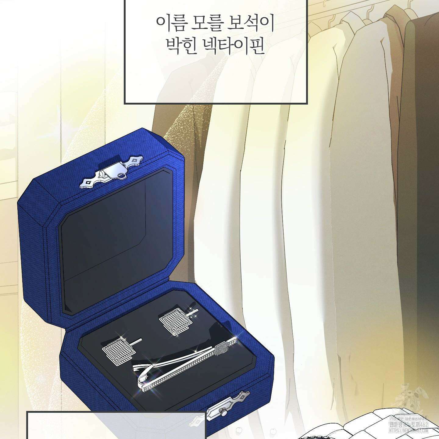 그 기억의 끝에 48화 13