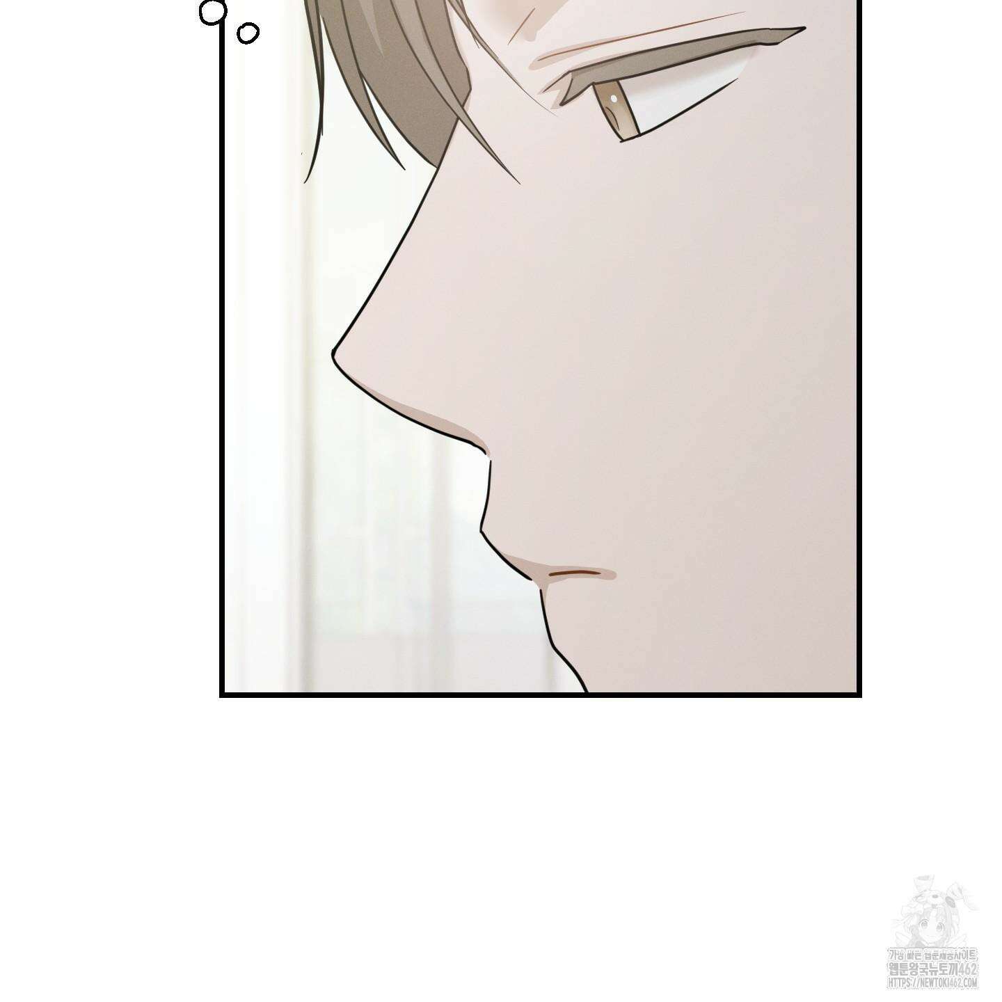 그 기억의 끝에 48화 23