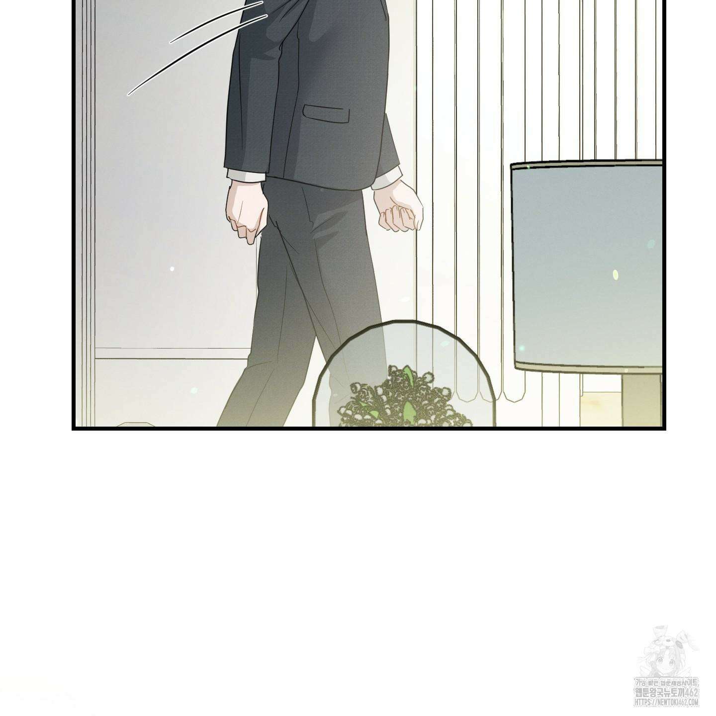 그 기억의 끝에 48화 25
