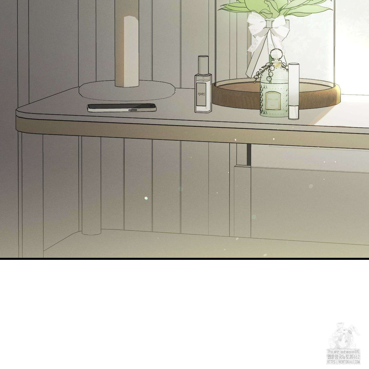 그 기억의 끝에 48화 27