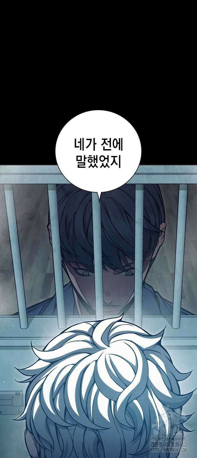 소년교도소 20화 9
