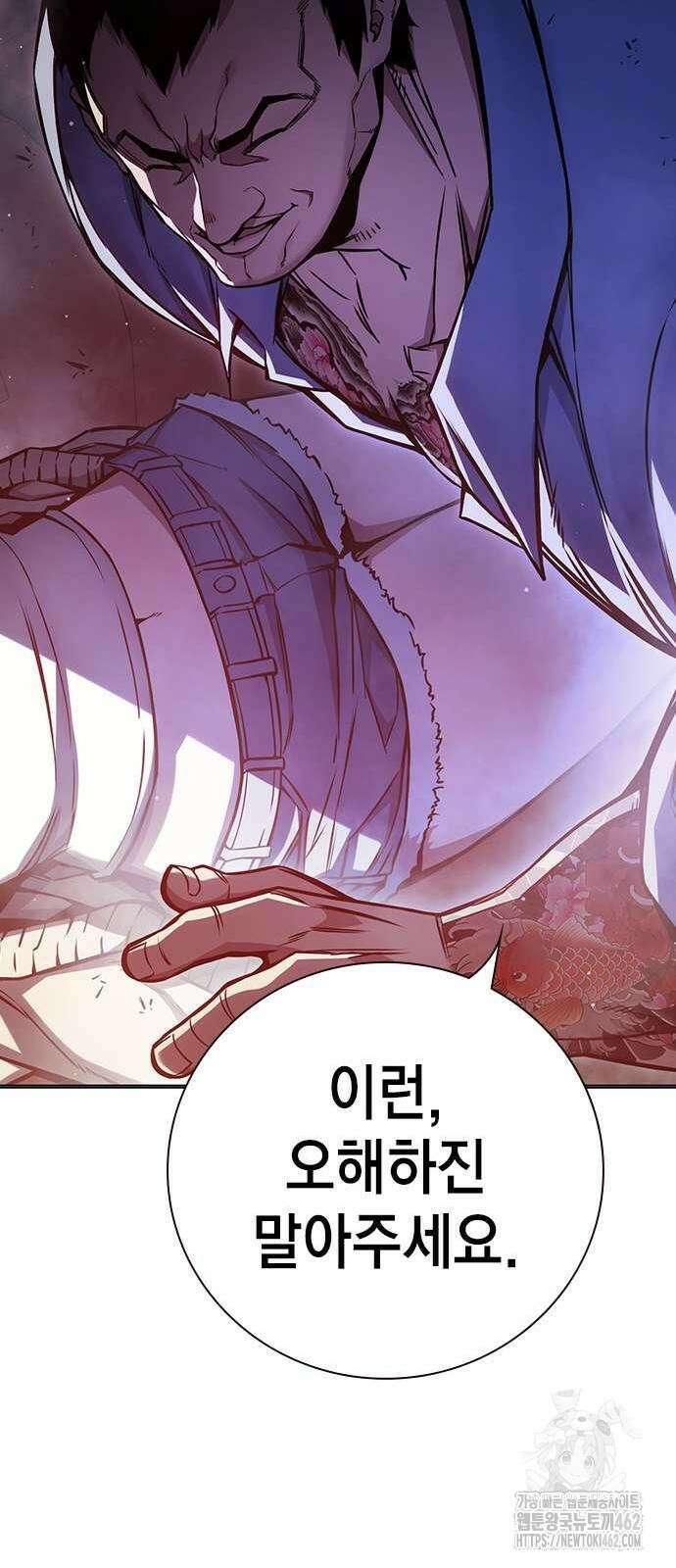 소년교도소 20화 22