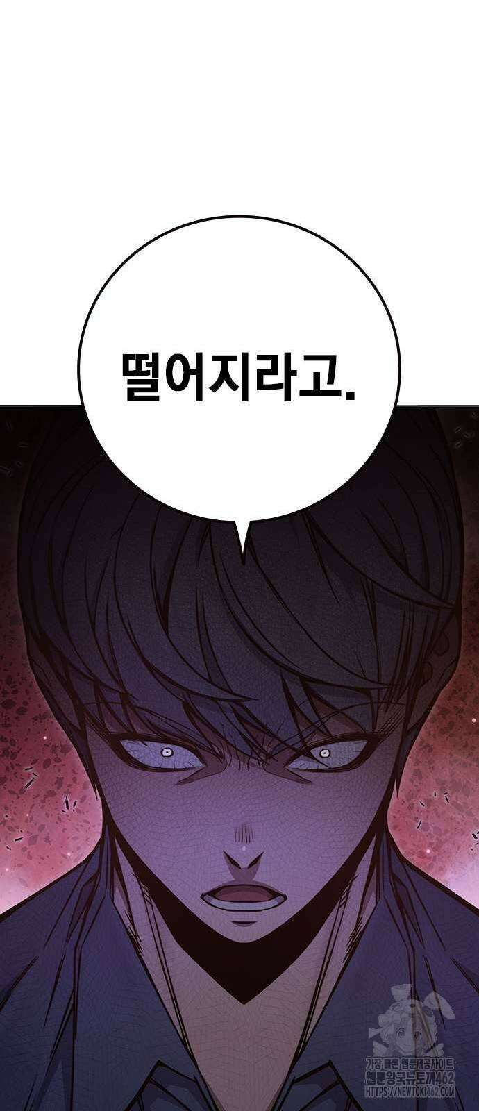 소년교도소 20화 24