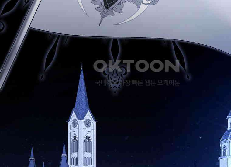 어쩌다 구원했지만, 책임은 안 집니다 1화 56