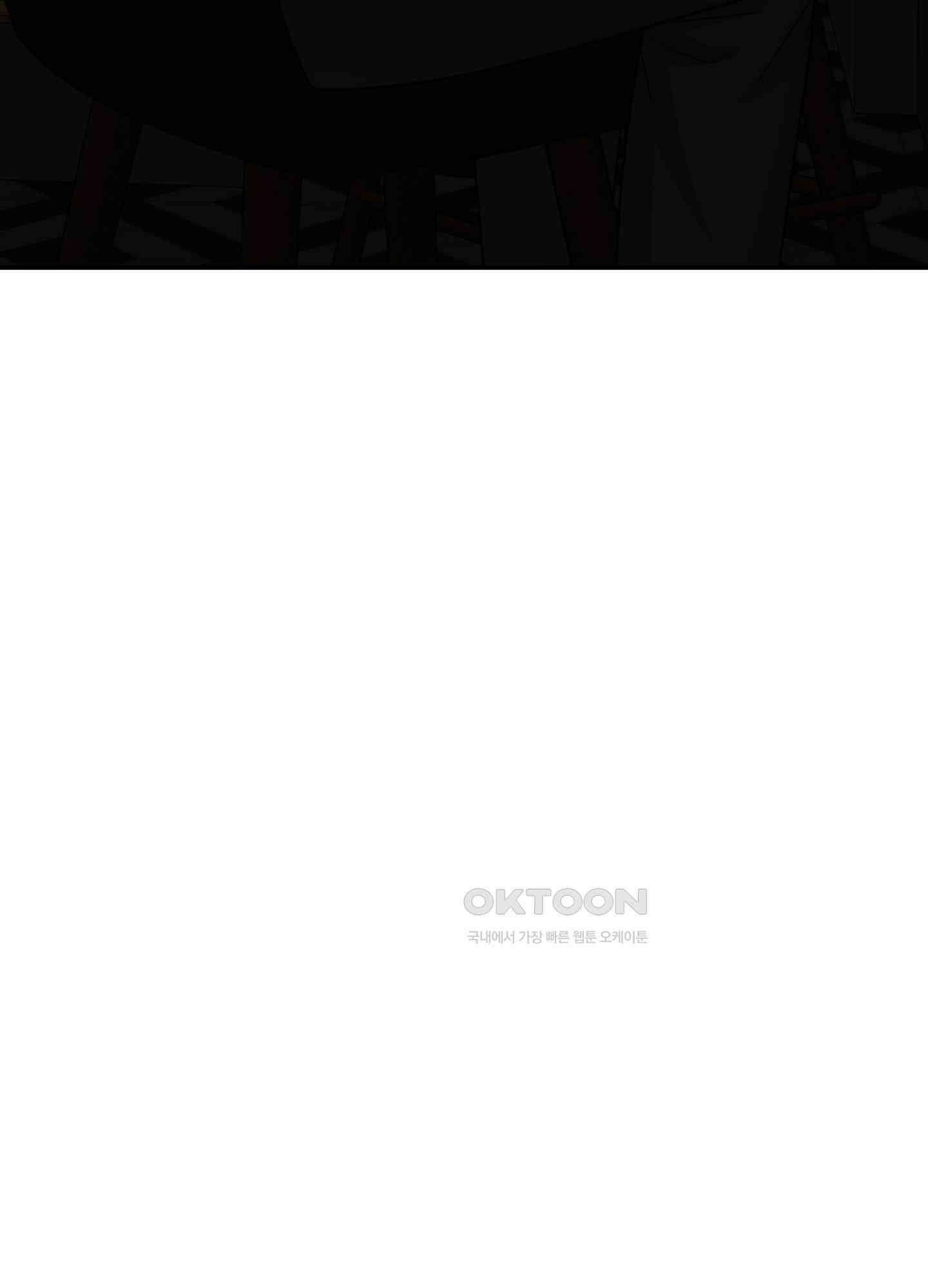 반했어요, 대리님 15화 3