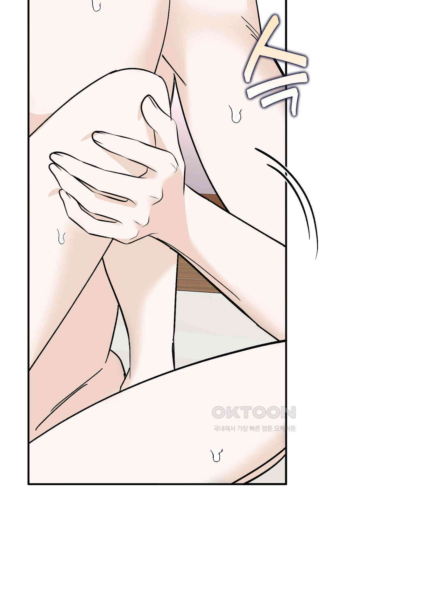 반했어요, 대리님 36화 48
