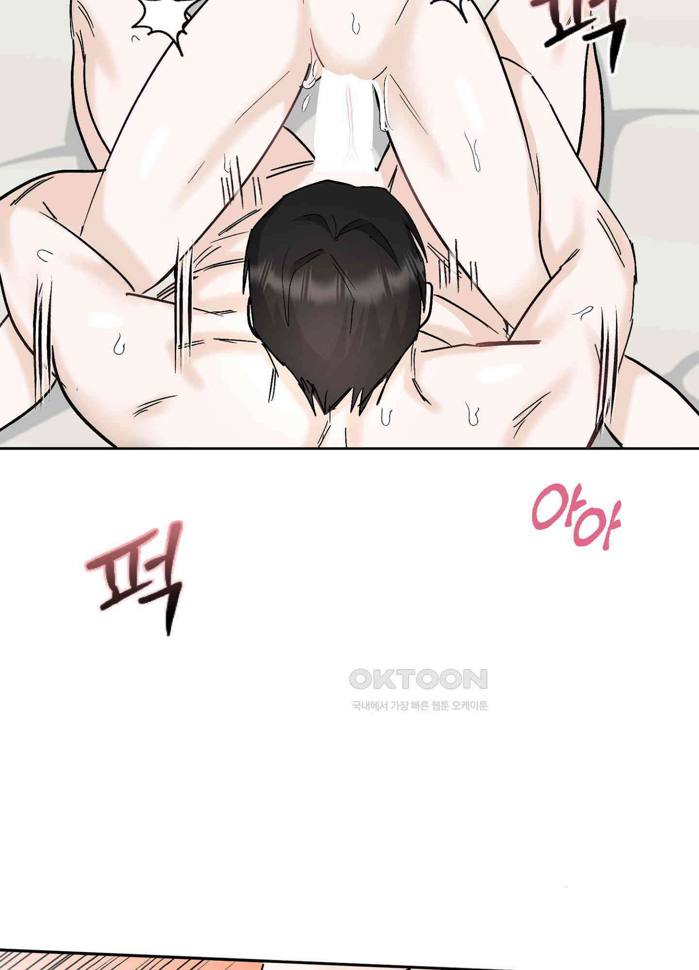 반했어요, 대리님 36화 59