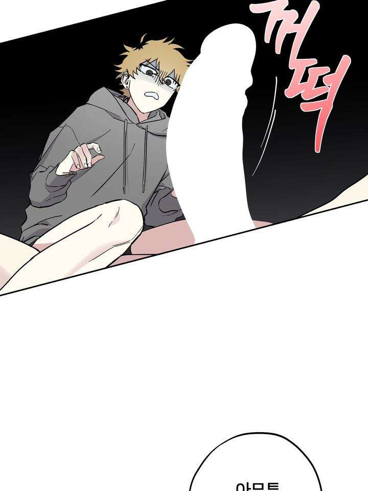 낙장불입(落張不入) 4화 17
