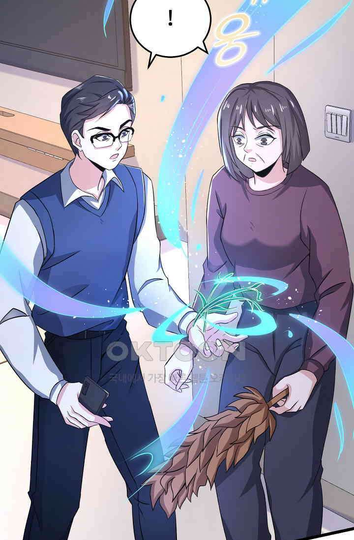 저승라이브: 감히 시청할 수 있으면 해봐! 11화 9
